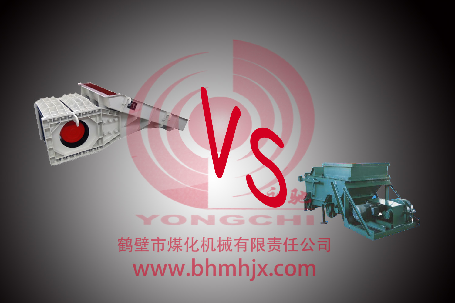 淺析雙質(zhì)體振動(dòng)給料機(jī)對(duì)比往復(fù)式在井下所具備的優(yōu)勢(shì)！